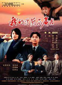 在线亚洲自拍